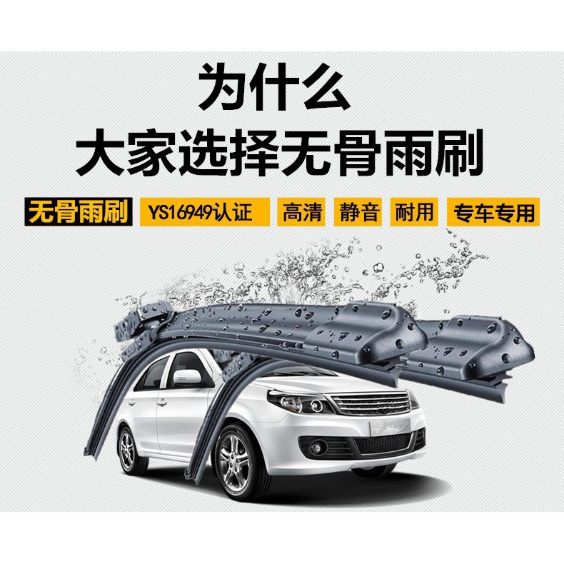 拍賣專加 skoda yeti fabia citigo雨刷 前雨刷 後雨刷 軟骨雨刷 專用雨刷