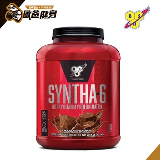 免運~美國 BSN SYNTHA-6 頂級超效能綜合乳清蛋白(5磅)