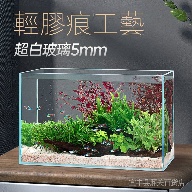 Yee魚缸生態桌面水草造景家用觀賞魚超白玻璃小型客廳超白玻璃缸其他淘宝服装直播服务服装采购 蝦皮購物