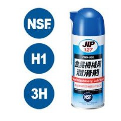 竣昇螺絲 日本原裝JIP127食品機械用潤滑劑 食品機器潤滑油脂 食品級潤滑油 食品級潤滑劑 NSF-H1.3H等級