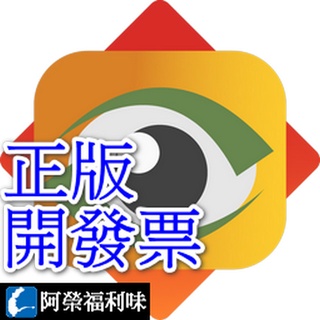 FastStone Image Viewer - 取代ACDSee的必裝看圖軟體 ★下單請留信箱★