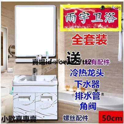 可可兒雜雜鋪浴室櫃太空鋁組合櫃挂牆小戶型洗臉盆洗面盆櫃洗漱台現代簡易 蝦皮購物