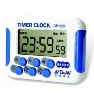【 大林電子 】 正倒數計時器 螢業專用型 GP-520 正倒數+時鐘+記憶