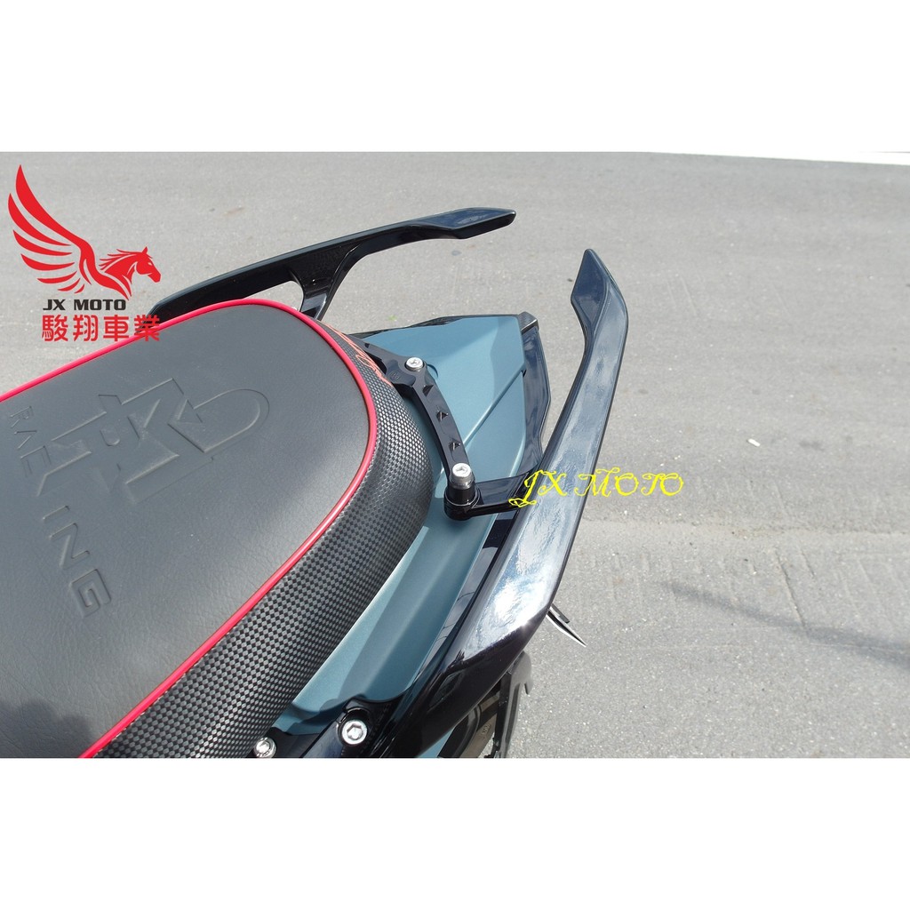 駿翔車業【JX MOTO】王董後扶手 二代分離式 CNC 分離式後扶手 後牛角 正品 JETS JETSL SR 改裝