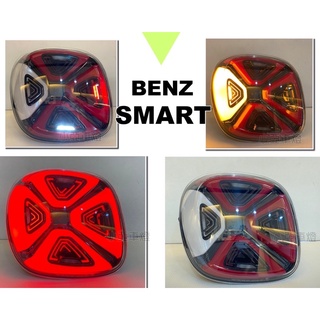 小亞車燈＊全新 BENZ SMART 賓士 C453/W453 EQ Fortwo 舊款改新款 動態 全 LED尾燈