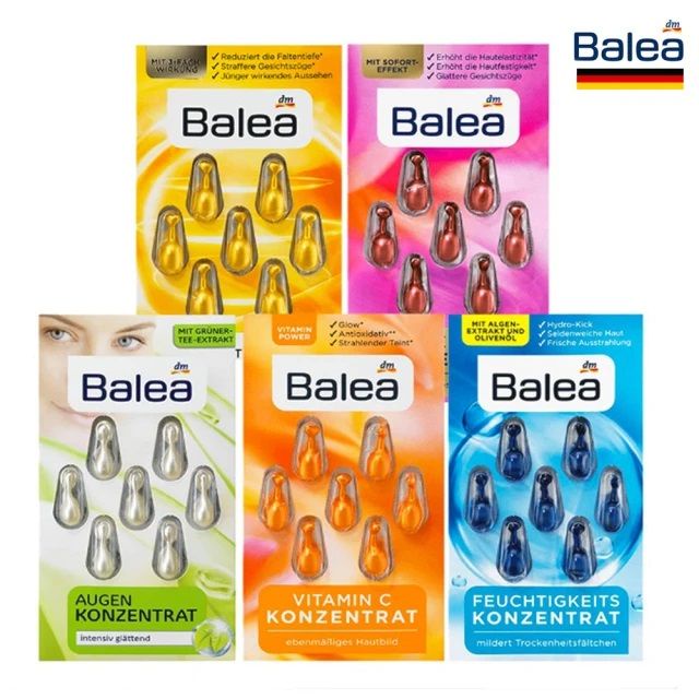 德國 Balea 時空膠囊精華 (一排7粒)