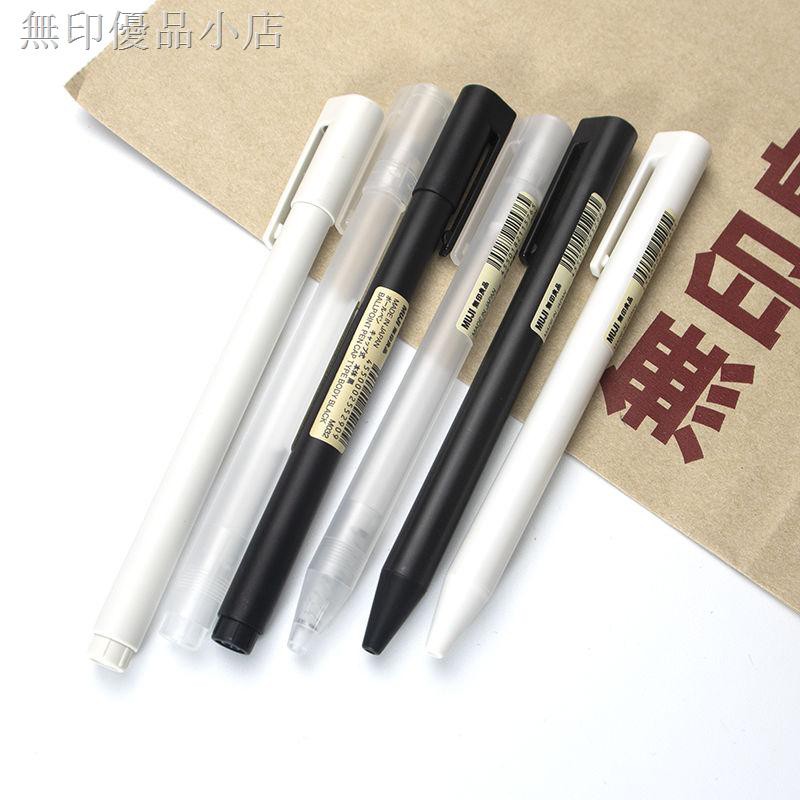 19年muji文具無印良品新款凝膠墨筆殼拔帽磨砂按動筆外殼空筆桿 蝦皮購物
