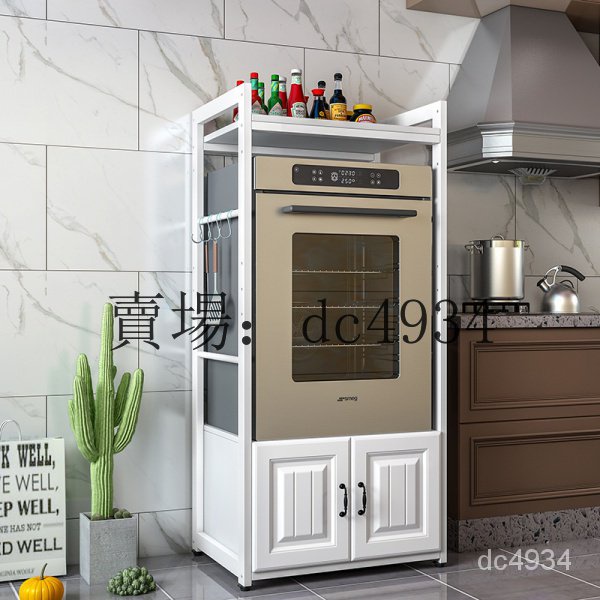 置物架 廚房置物架 立式消毒櫃專用置物架消毒碗櫃冰箱洗碗機廚房架子收納落地底座架 R4ZO