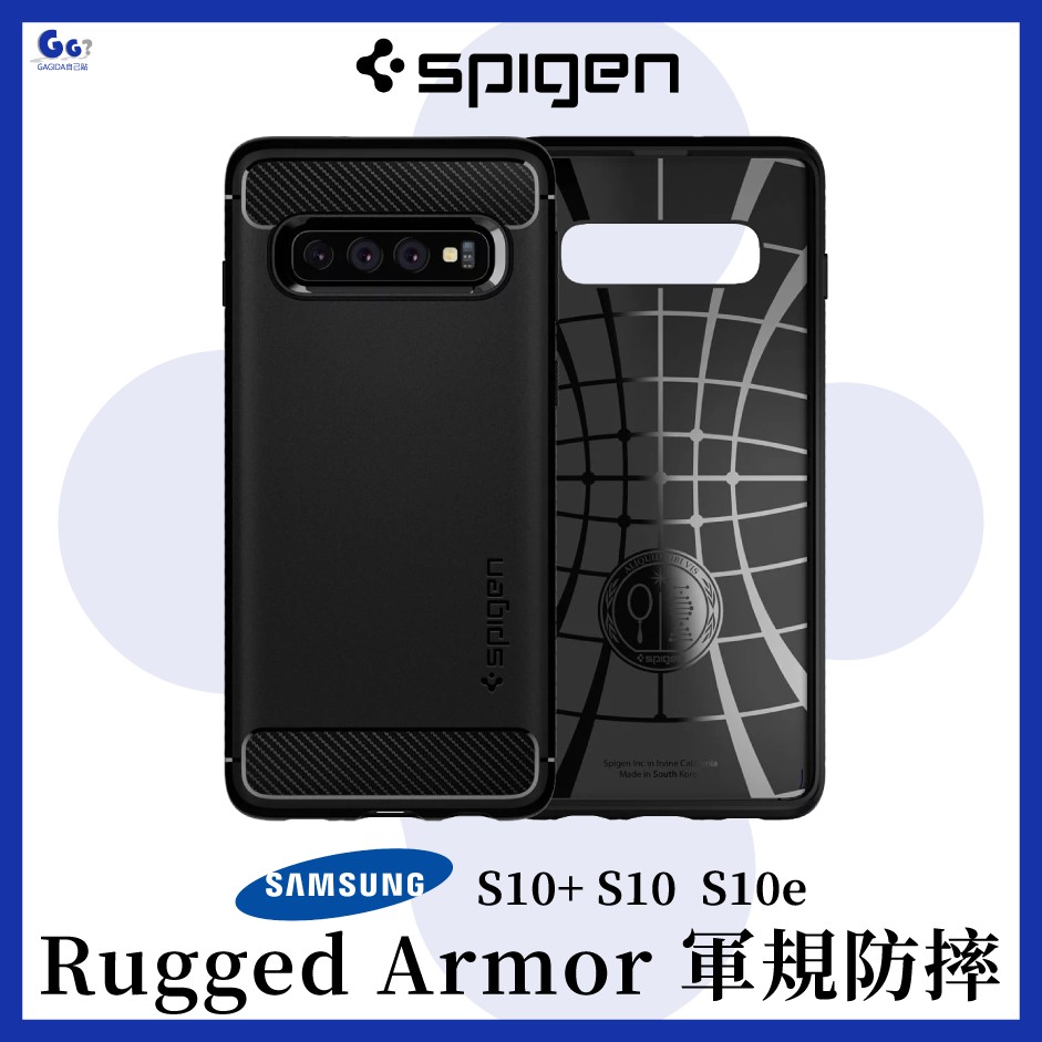 【Spigen】SGP三星 軍規防摔S10保護殼S10e Rugged Armor碳纖維Plus防摔 防撞 手機殼