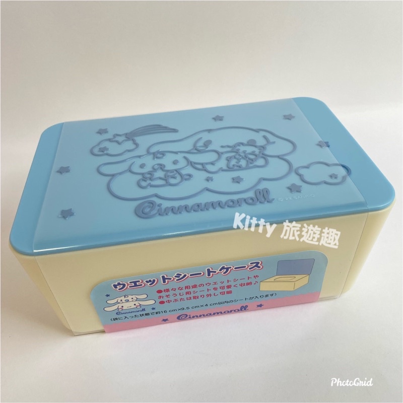 [Kitty 旅遊趣] 濕紙巾收納盒 Hello Kitty 凱蒂貓 大耳狗