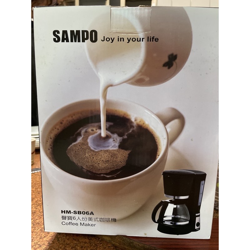 （送磨豆機）SAMPO聲寶6人份美式咖啡機 HM-SB06A 送 磨豆機
