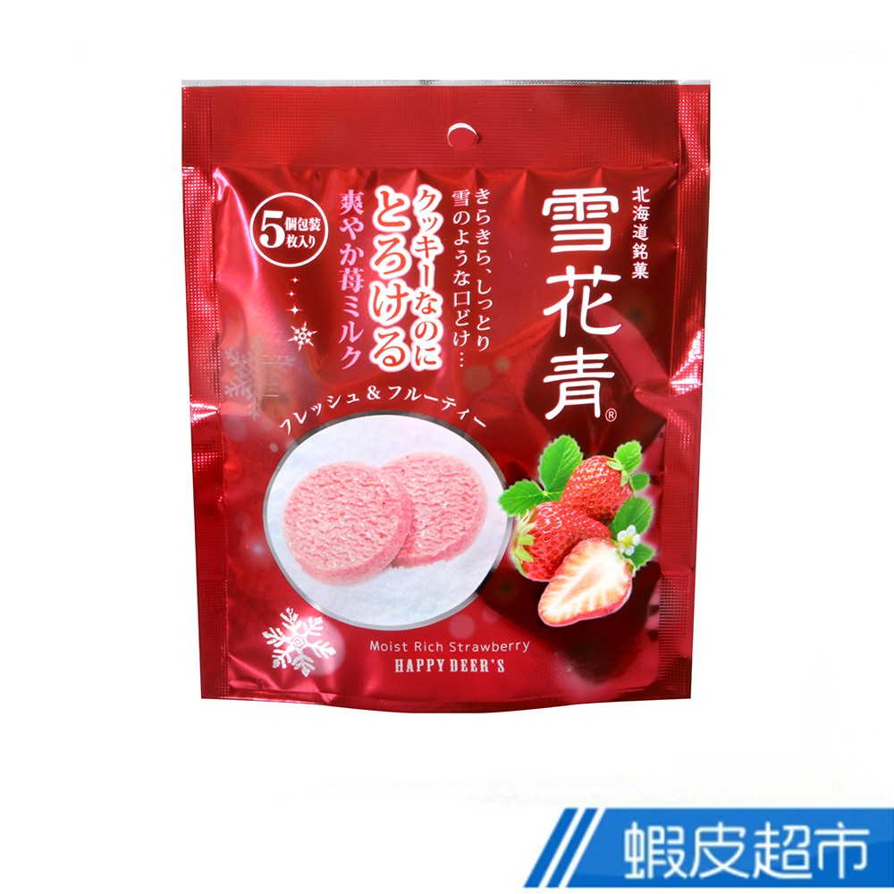日本 tsubaki salon 北海道雪花餅草莓風味 (50g) 現貨 蝦皮直送