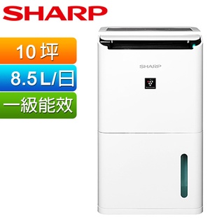 【免運】 SHARP 夏普 8.5L自動除菌離子清淨除濕機 白 DW-L8HT-W 除濕 除濕機 清淨除濕機 可退貨物稅