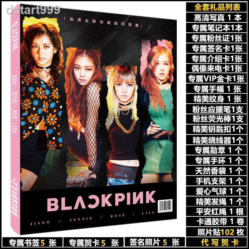 618現貨下殺blackpink周邊blackpink金智妮lisa專輯周邊同款簽名照片明信片雜志寫真集海報b 蝦皮購物