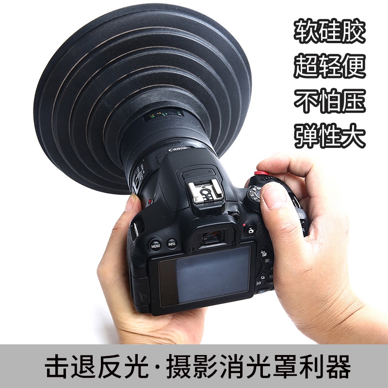 單反相機鏡頭消光罩R5微單M200佳能5D4 80D90D消除反光過濾遮光罩索尼A7M3 A9 A6500配件