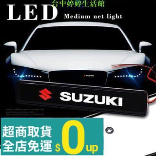 Suzuki Liana 燈的價格推薦 21年7月 比價撿便宜