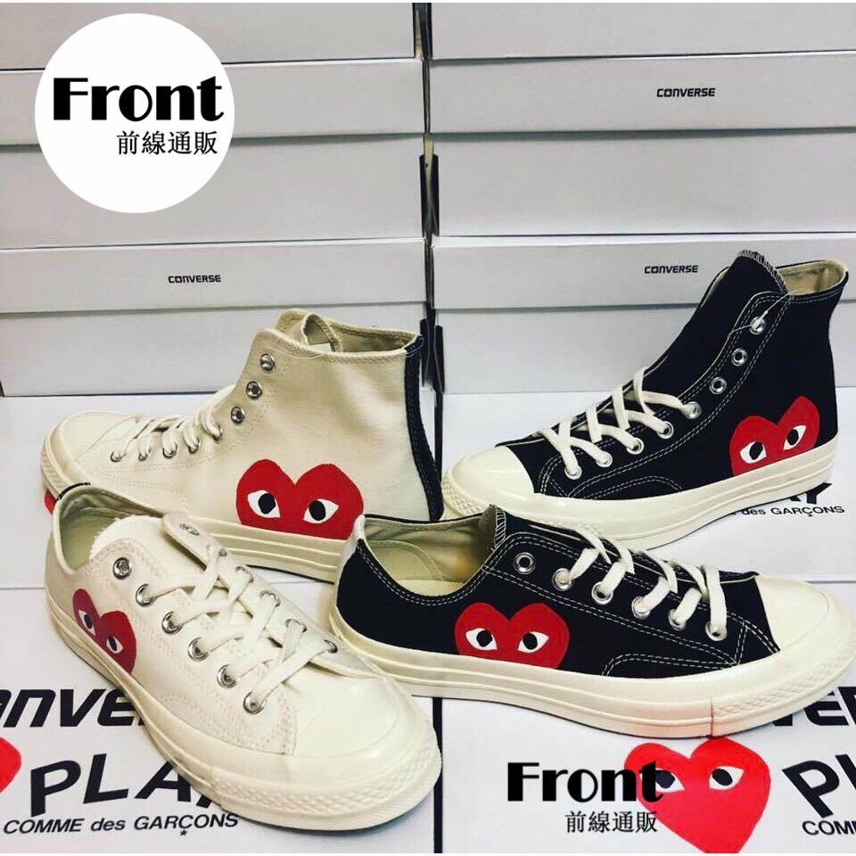 converse cdg play