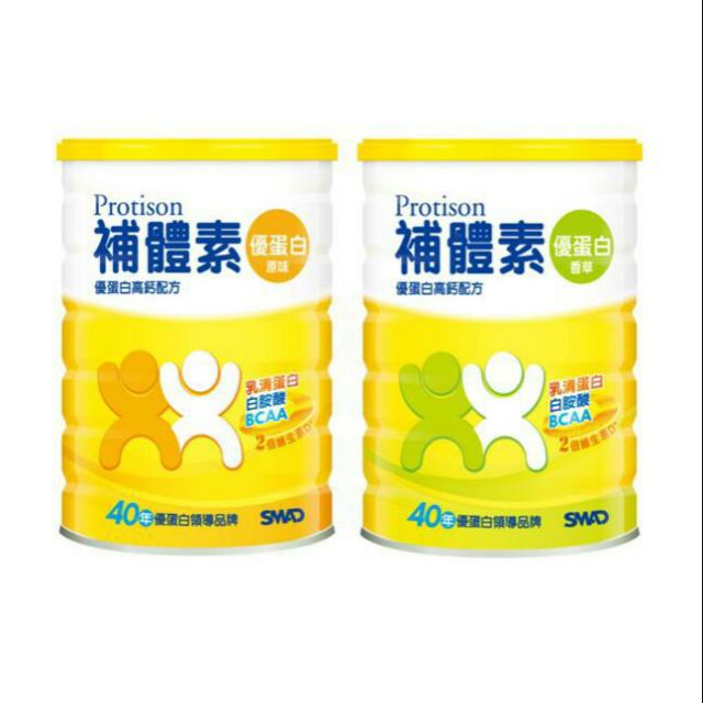 "熱銷商品" 補體素 優蛋白 (原味/香草) 750g/罐