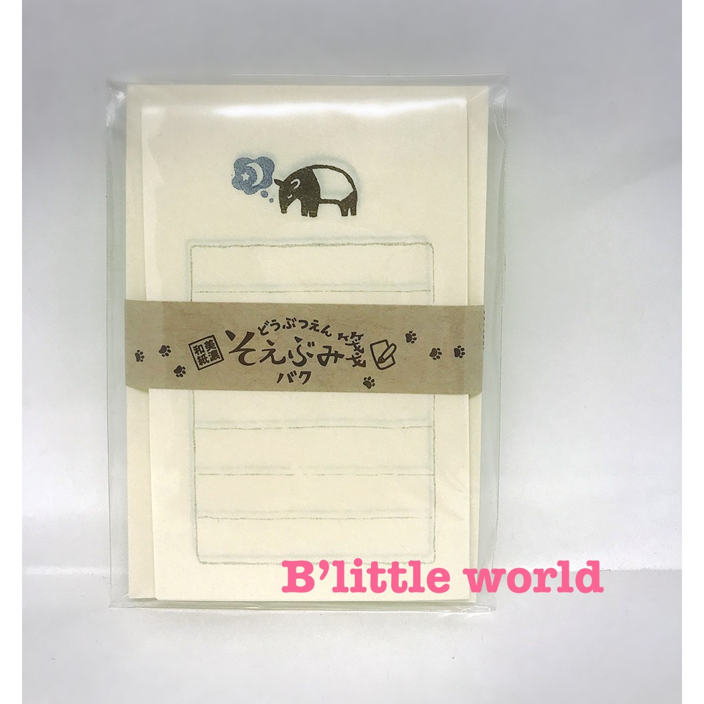 *B Little World * [現貨] 日本限定文具雜貨/動物迷你信紙組-馬來貘/東京連線