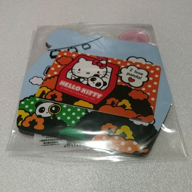 【荷包君】Hello Kitty 台北捷運 貓空纜車 限定 紀念 悠遊卡