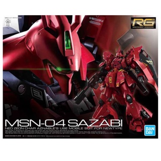 BANDAI RG 29 1/144 MSN-04 SAZABI 沙薩比 貨號5061605