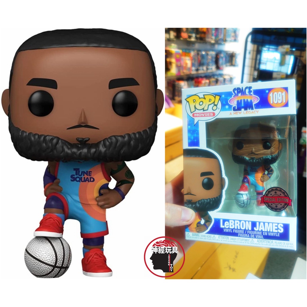 【神經玩具】現貨 FUNKO POP! 怪物奇兵2 勒布朗 詹姆士 限定版 約4吋 LeBron James NBA