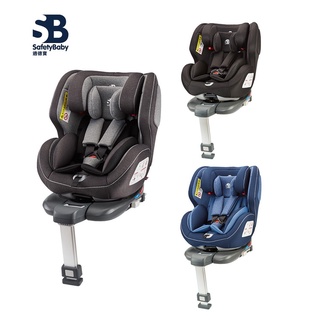 SafetyBaby 適德寶 0-12歲旋轉汽座 isofix汽座 高強度鋁合金支撐腳 通風型嬰兒汽車座椅-安全座椅