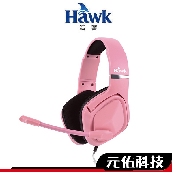 HAWK G1600 全罩式耳機 電競耳麥 粉色 粉紅色耳機 頭戴式 電競耳機 耳機麥克風 耳罩式