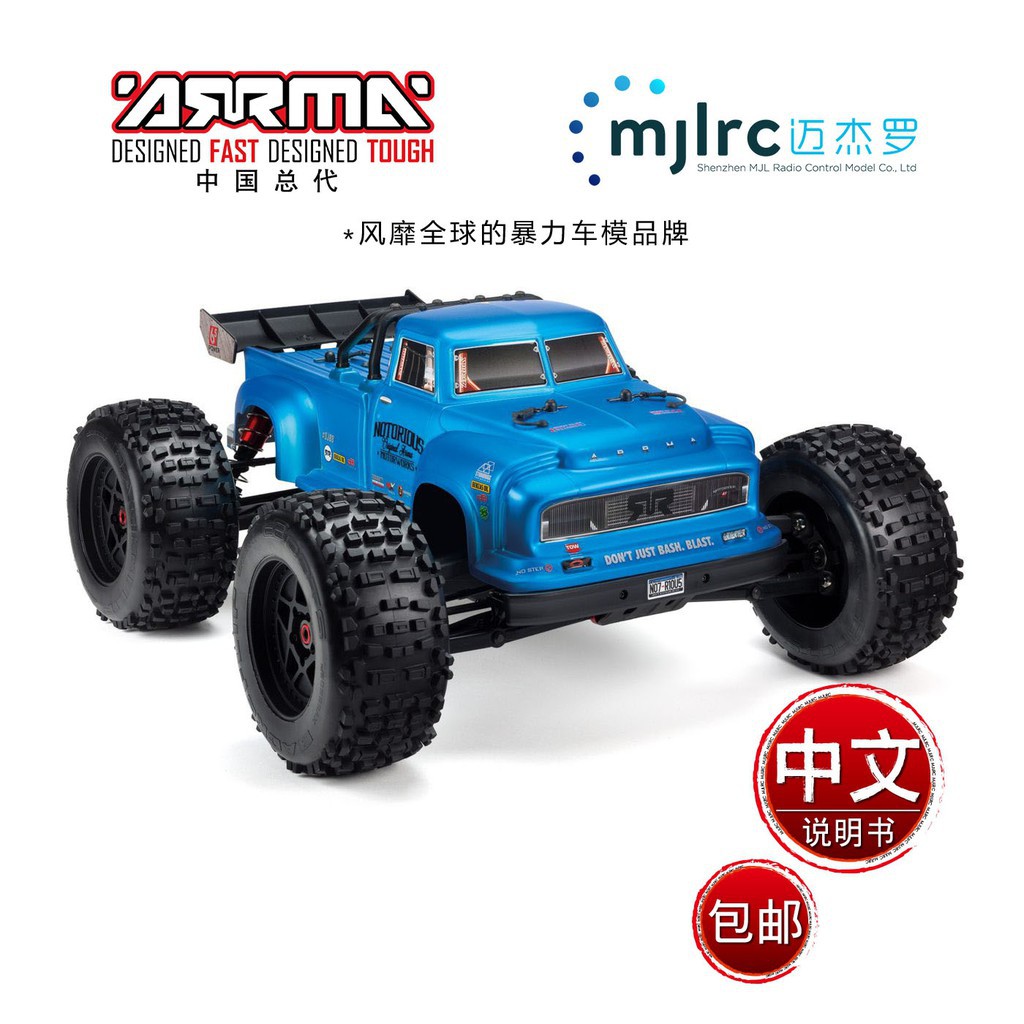 限量 Arrma Ara 1 8 惡霸流浪者 Notorious 6s無刷特技卡v4款 蝦皮購物