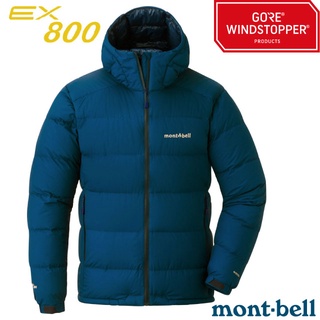 【日本 mont-bell】送》男 款保暖控溫防風防潑連帽羽絨外套 GoreTex 800FP鵝絨_1101639