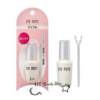 (開發票) 日本 OPERA 雙眼皮液 8g (附Y型棒) /假睫毛膠 opera eye putti白膠 臺灣公司貨