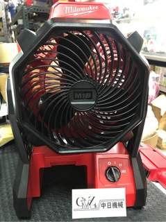 現貨☆中日機械☆ Milwaukee 米沃奇18V鋰電三速風扇 充電式風扇電 高低仰角可調 M18AF-0(空機)