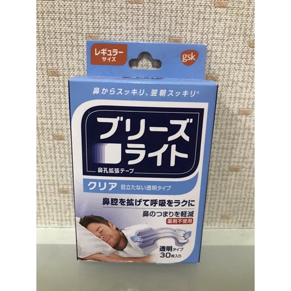 日本GSK  30片裝 成人鼻舒樂 通氣鼻貼 止鼾鼻貼 Breathe Right 止鼾神器 30片裝