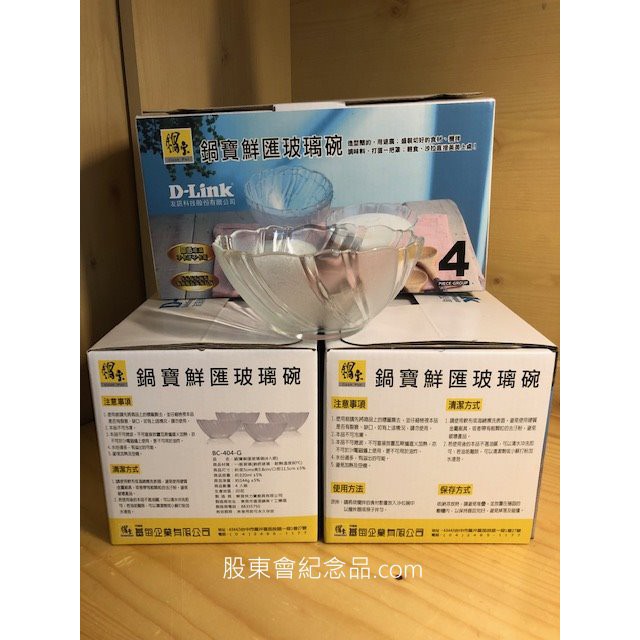 鍋寶鮮匯玻璃碗 Ptt與dcard推薦網拍商品 2021年12月 飛比價格