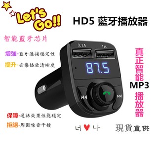 高科技藍芽的價格推薦 21年4月 比價撿便宜