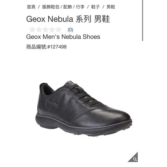 好市多 Geox Nebula 系列 男鞋 UK8
