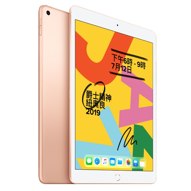 ☆YoYo 3C☆Apple iPad 8th 10.2吋 Wi-Fi 128GB 金色 現貨一台