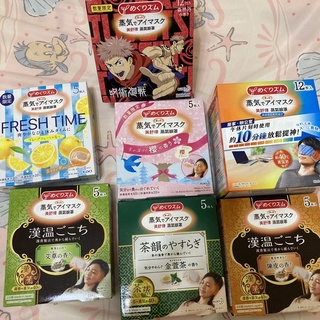 美舒律 蒸氣眼罩❤️‍🔥單片 葡萄柚香 咒術迴戰 森林香 沁涼薄荷 靜心陳皮 艾草 櫻花 花王