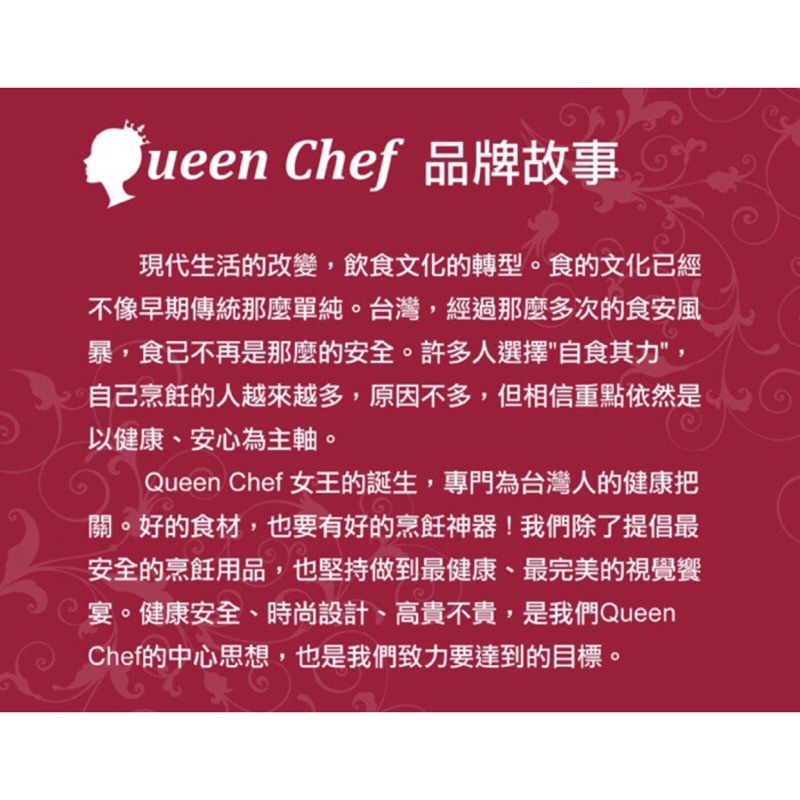 【Queen Chef】健康嚴選米陶瓷木紋系列(平底鍋）