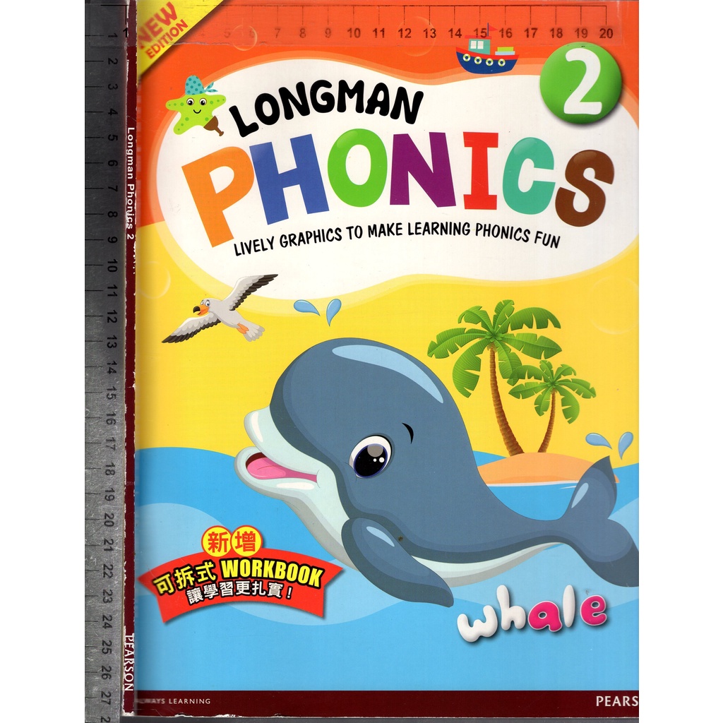 佰俐O 2016年四版《LONGMAN PHONICS 2 NEW EDITION 附Workbook+2CD》培生