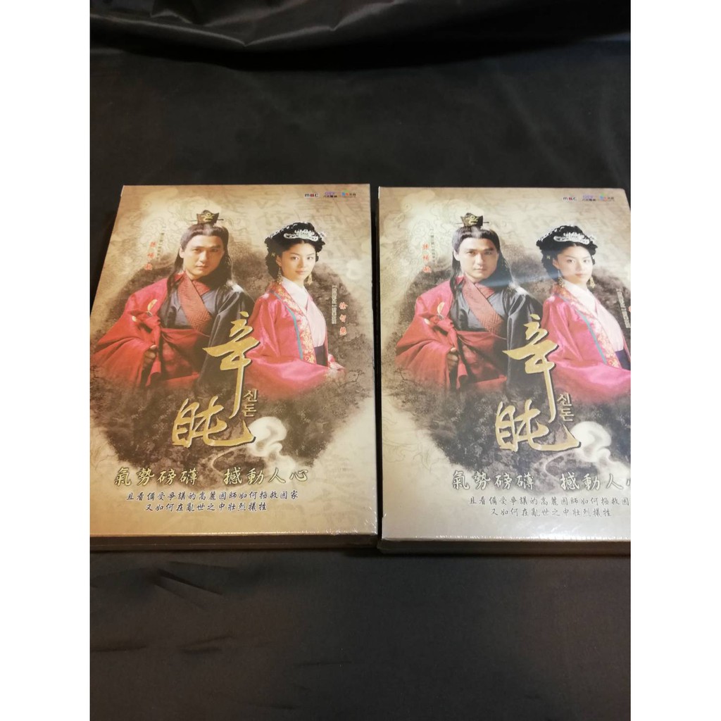 精典韓劇《辛盹》DVD (全劇61集) 孫暢敏 鄭寶石 徐智慧(愛的迫降) 金慧利