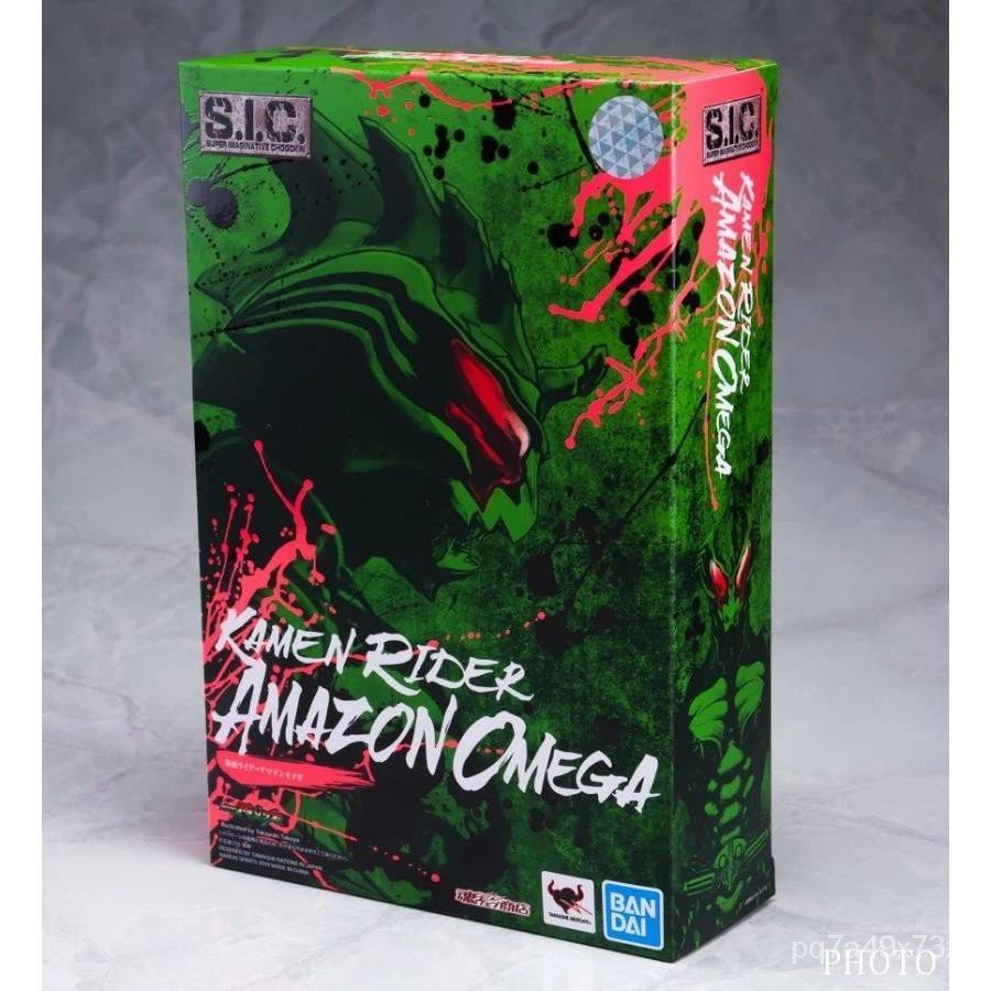 Sic Omega Ptt與dcard推薦網拍商品 2021年12月 飛比價格