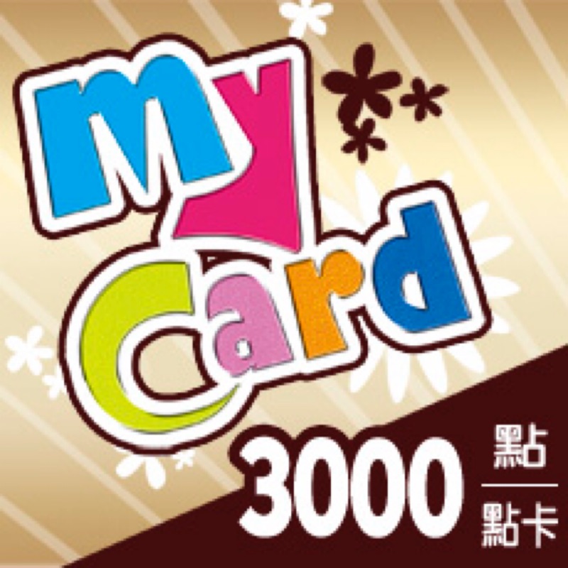 MyCard 3000點