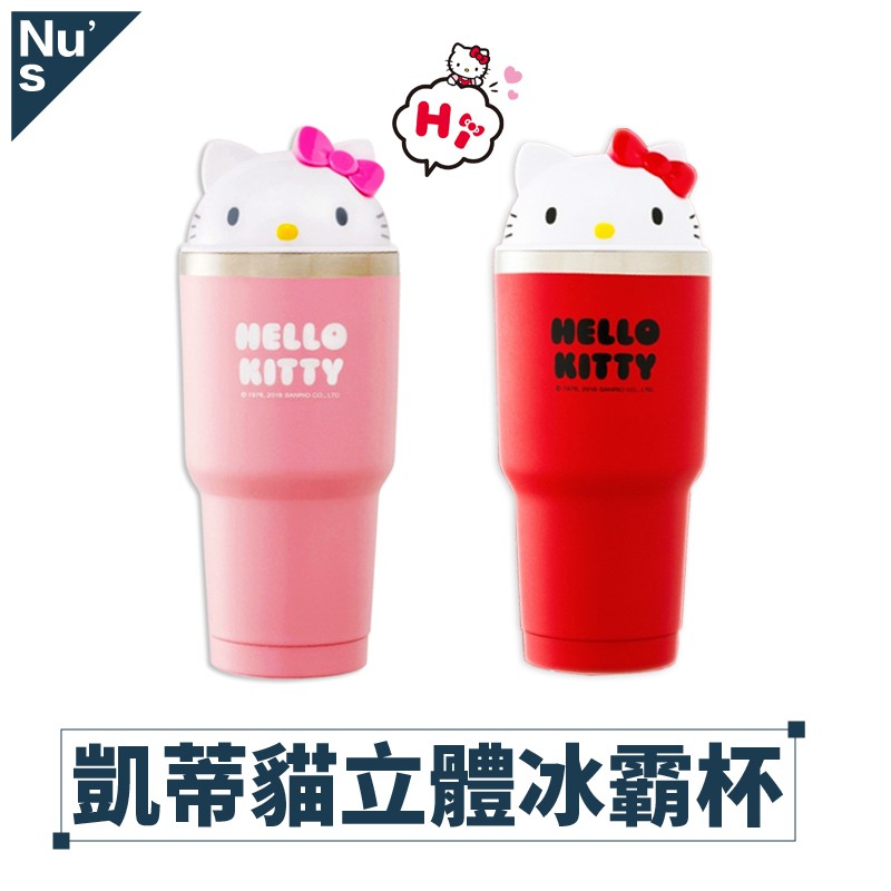 正版授權凱蒂貓冰霸杯316不鏽鋼950ml 造型杯蓋酷冰杯保冰杯保溫杯環保杯飲料杯 Goodfind找推薦 比價格