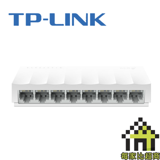 TP-LINK LS1008 8埠 10/100Mbps 桌上型交換器 【每家比】