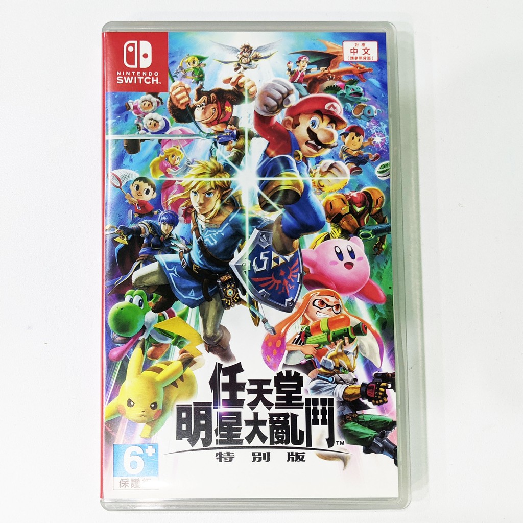 &lt;譜蕾兒電玩&gt;(二手) NS 任天堂明星大亂鬥 特別版 中文版 Super Smash Bros. Ultimate