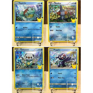 松梅桌遊 美版 25週年 17/25 19/25 21/25 23/25 麥當勞兒童餐單卡 寶可夢 pokemon 閃卡