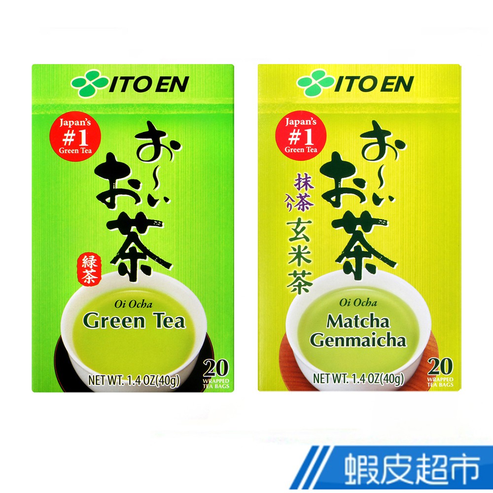 伊藤園 好喝茶系列 綠茶包/玄米茶包-抹茶入 日本原裝進口 現貨 蝦皮直送
