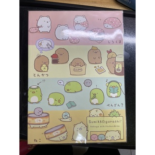 【二手出清】San-X Sumikko gurashi 角落生物 角落小夥伴 角落生物 筆記本 記事本 本子 簿子 現貨