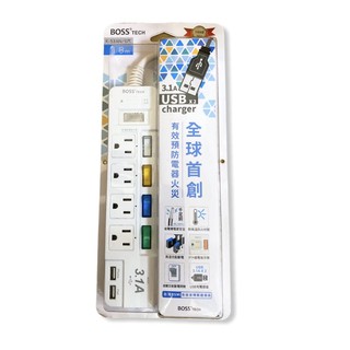 含稅｜BOSS K-53AN 5開4插3P高溫斷電USB延長線-1.8米